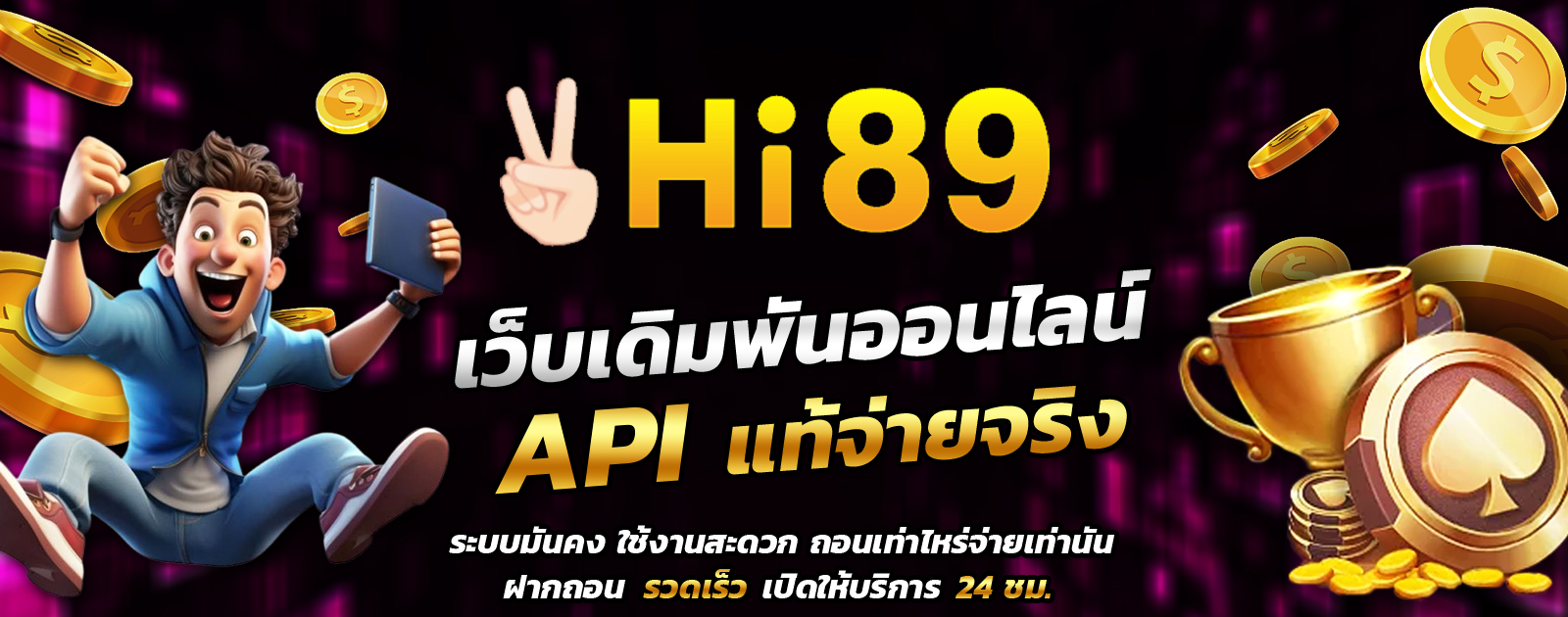 API