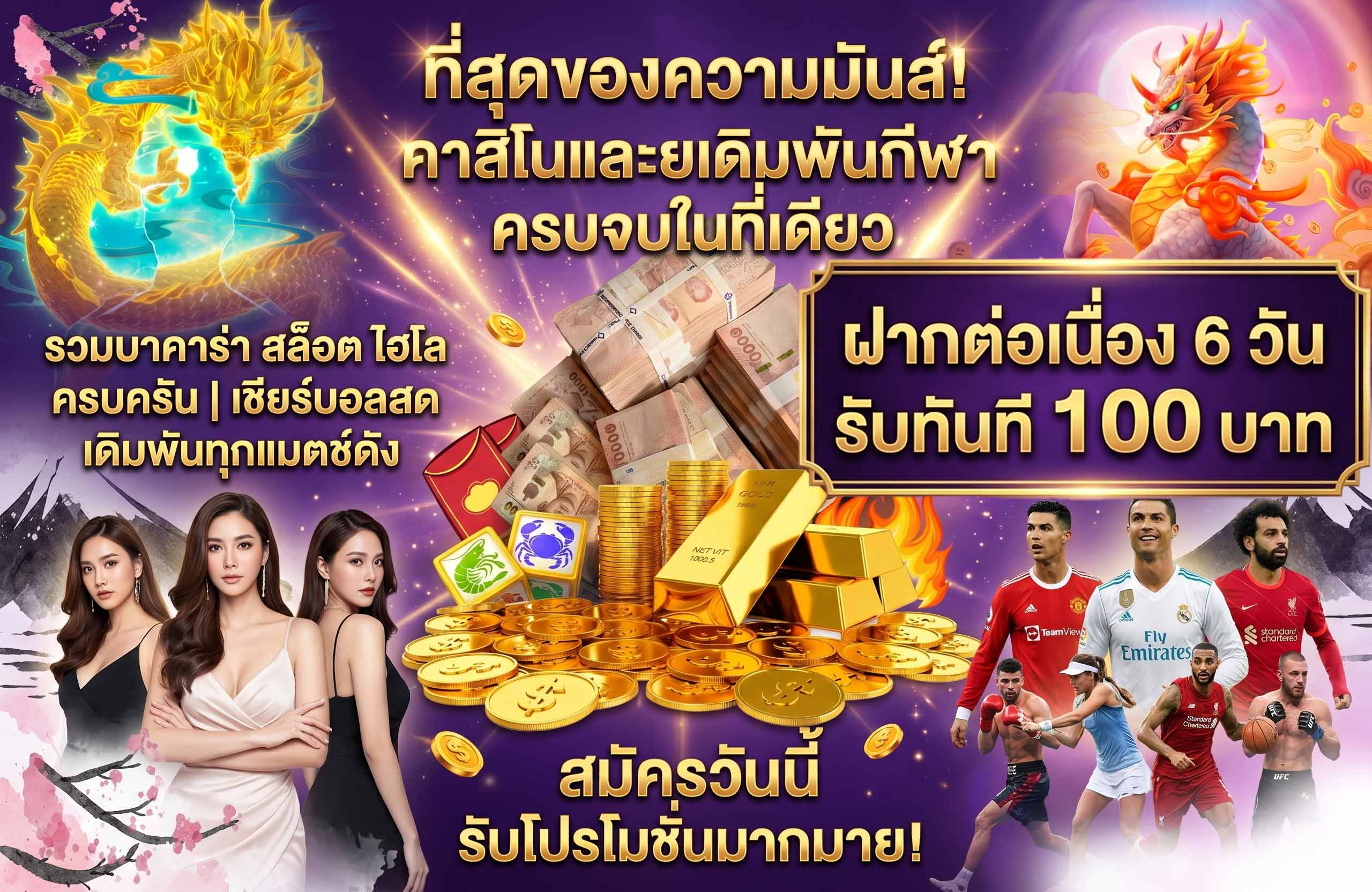 hi89 เว็บใหญ่-ที่สุดความมันส์-คาสิโน-กีฬา